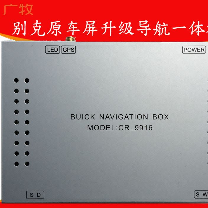 別克全系列原車(chē)屏升級(jí)導(dǎo)航倒車(chē)影像360度全景行車(chē)記錄儀