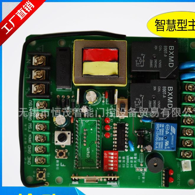 平移門機(jī)控制器主板門禁控制器 門禁系統(tǒng)廠家直銷