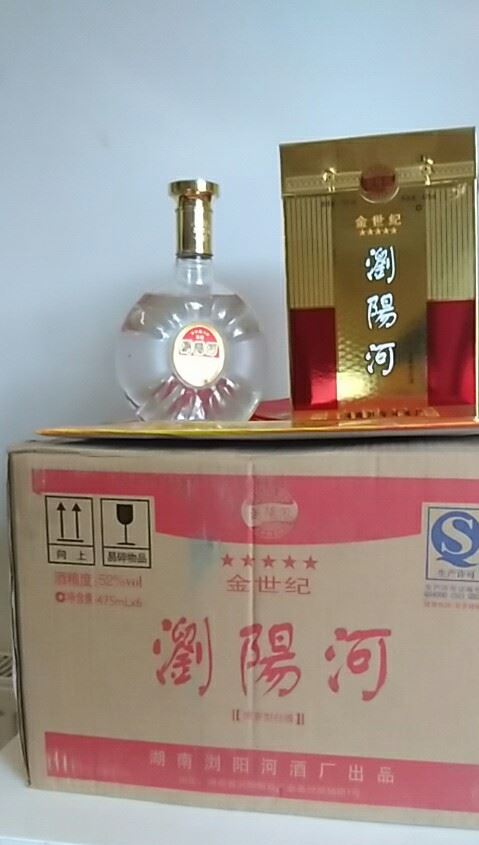 白酒批發(fā)四川白酒原漿酒原酒濃香型白酒整箱酒水批發(fā)廠家招商合作