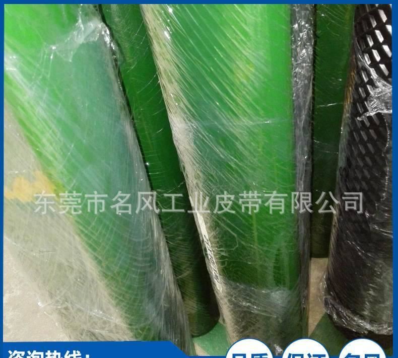 長期供應 PVC輸送帶耐高溫輸送帶定制各種規(guī)格