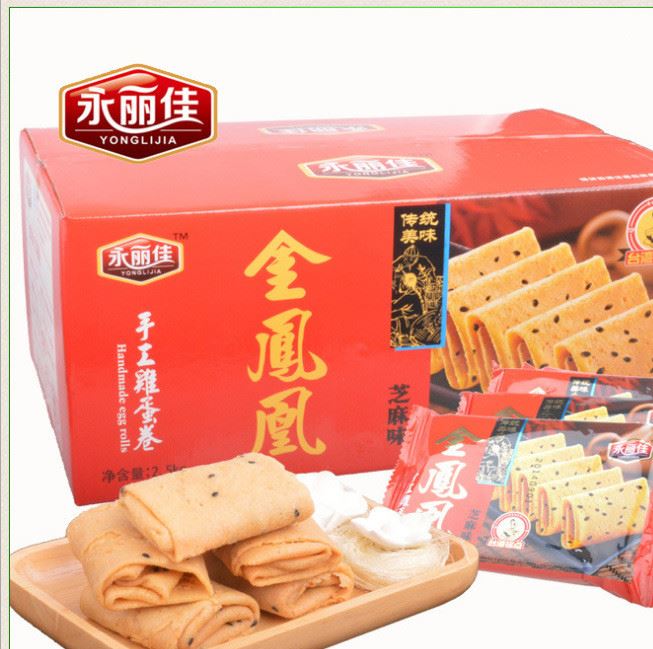 传统美食  台湾手工工艺鸡蛋卷  永丽佳休闲食品  2.5kg箱装