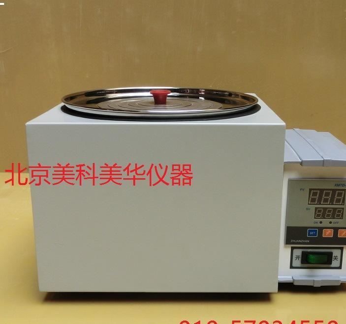 水浴鍋 油浴鍋 智能水油浴鍋HH-W0-2L數(shù)顯智能北京美科美華)