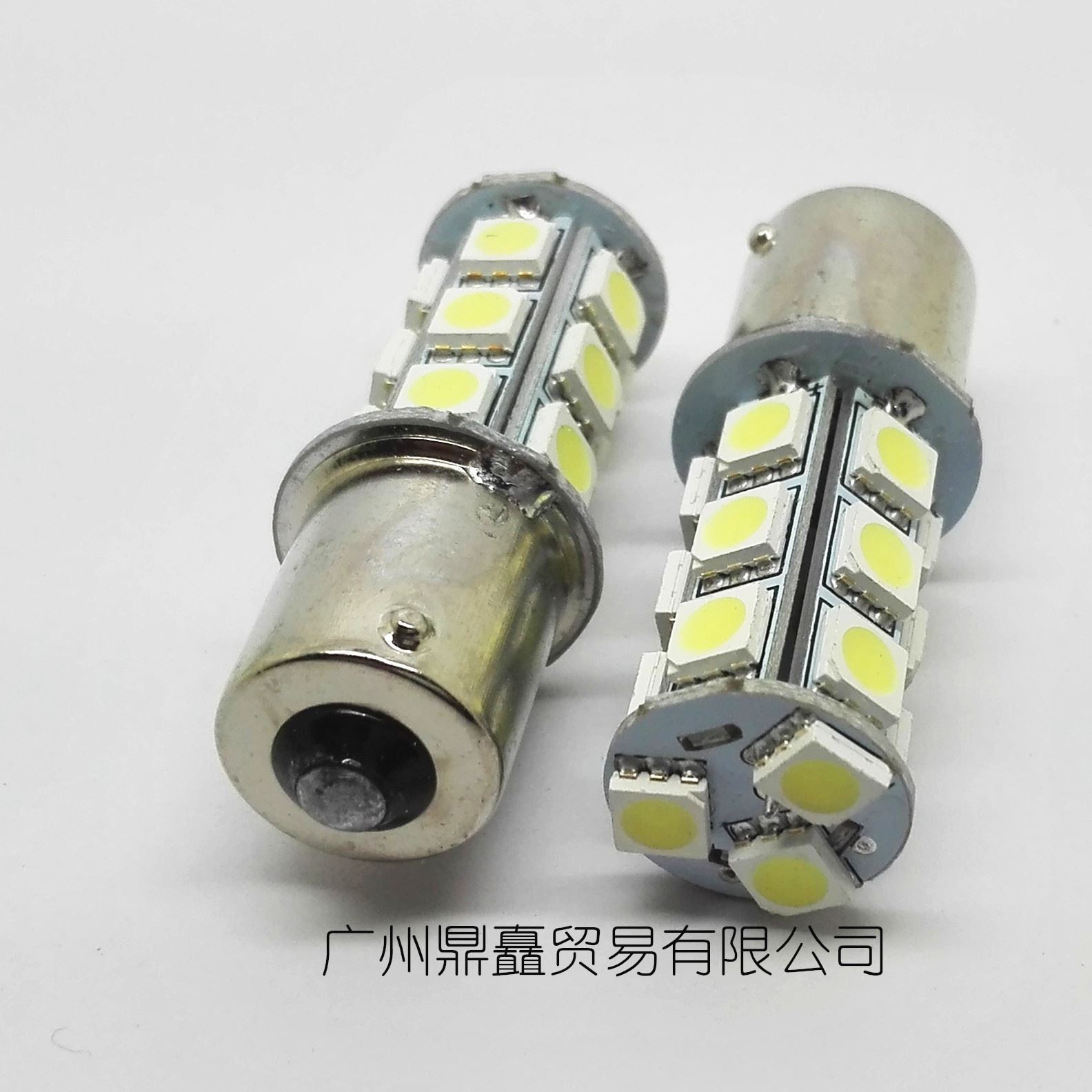 汽車LED倒車燈 S25 5050 18SMD1156/1157/T20 轉(zhuǎn)向燈 剎車燈