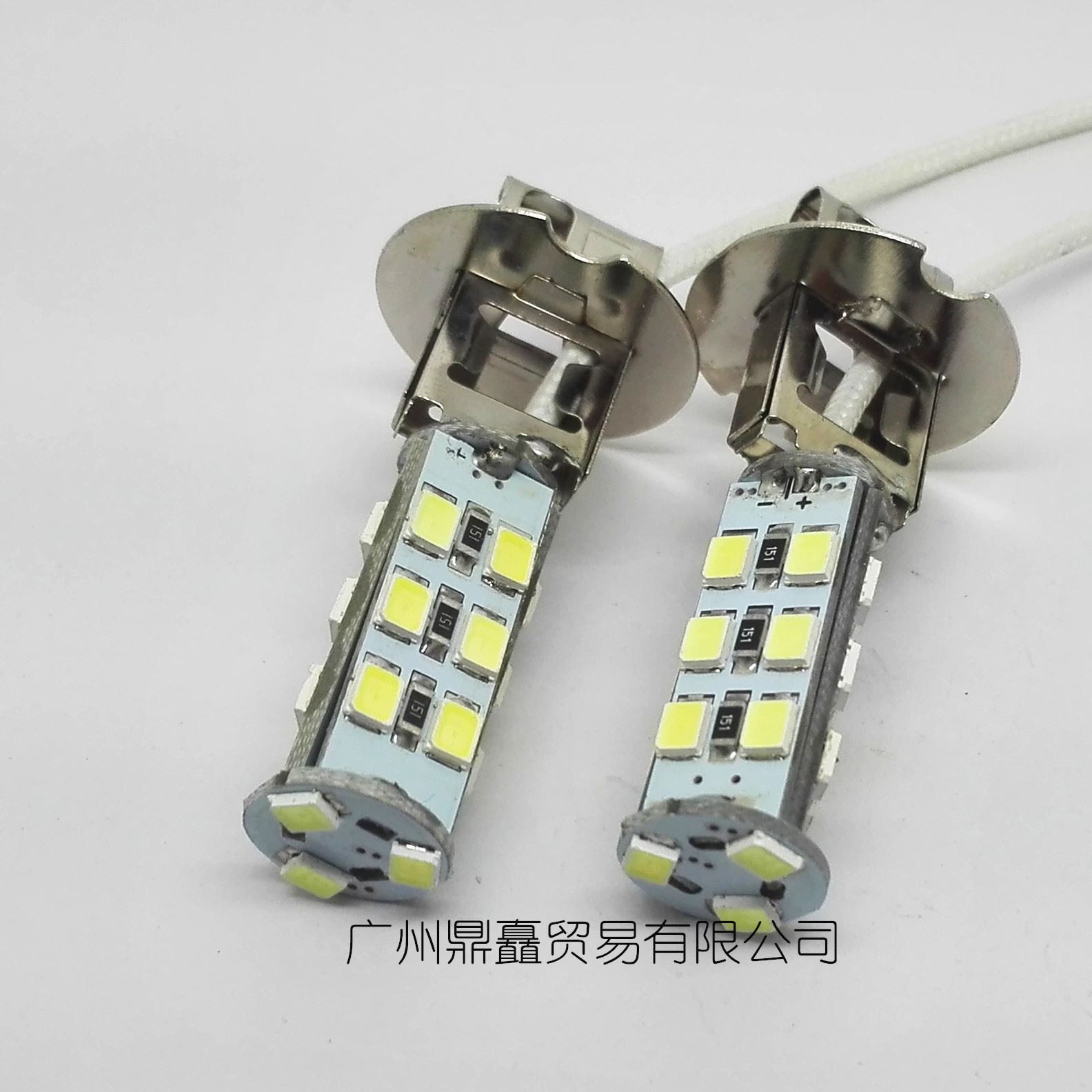 廠家直銷汽車LED高亮霧燈 H3-1210(3528)-21SMD H1 爆閃 防霧燈