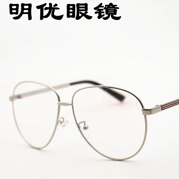 新款G家眼鏡架袁姍姍李易峰小s同款近視眼鏡框平光鏡大框金屬眼鏡