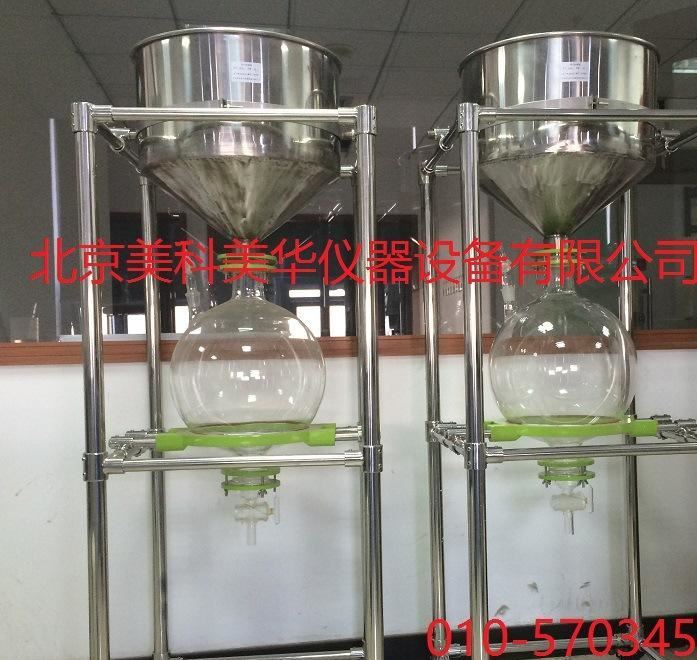 10L20L30L  ZF真空玻璃抽濾器 抽濾漏斗  北京美科美華