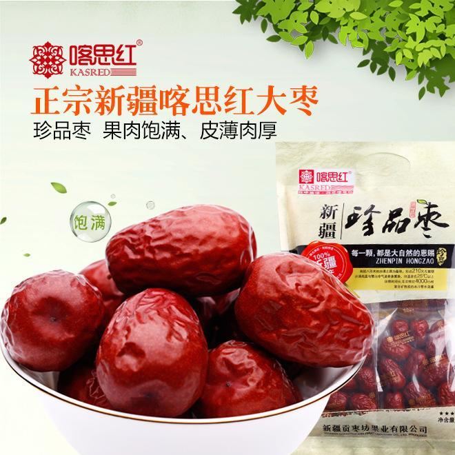 新疆特產(chǎn)紅棗 特級6星大紅棗500g 營養(yǎng)滋補年貨紅棗食品廠家直銷