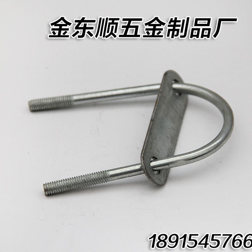 廠家供應 U型卡  