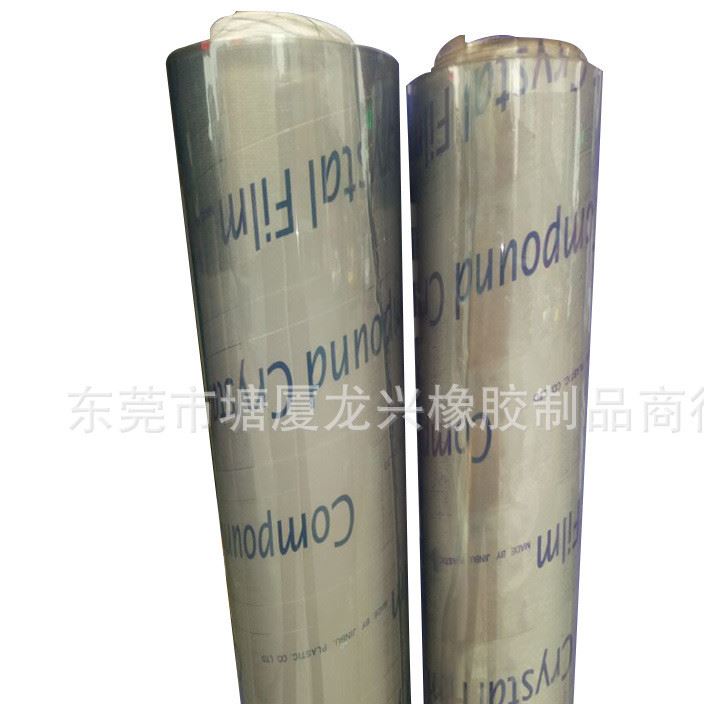 長期批發 防紫外線PVC門簾 透明pvc門簾 塑料pvc透明門簾