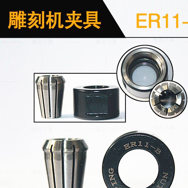 ER弹性夹头  螺母 er11 雕刻机夹具 刀具锁紧夹具 高精度耐用