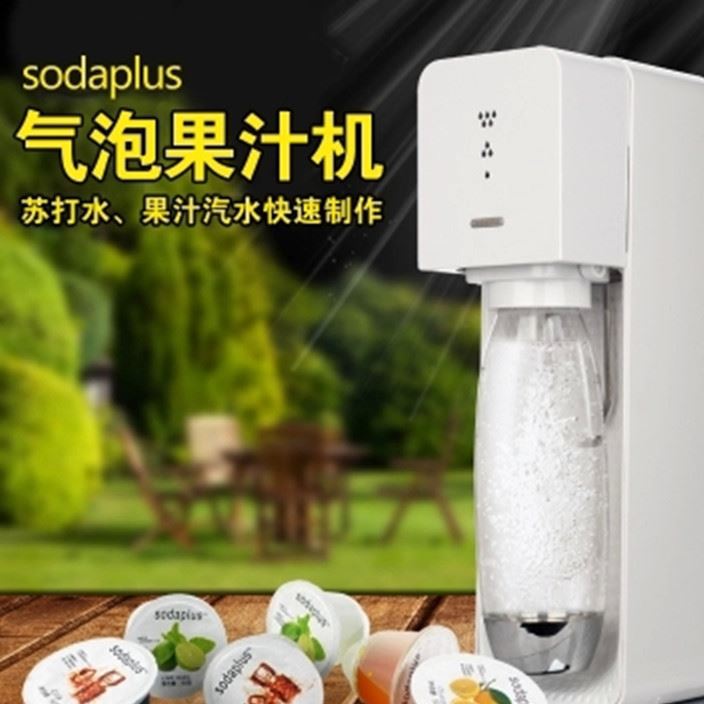 批發(fā)sodaplus 氣泡水機(jī)蘇打水機(jī)自制飲料機(jī)制作器汽水機(jī)