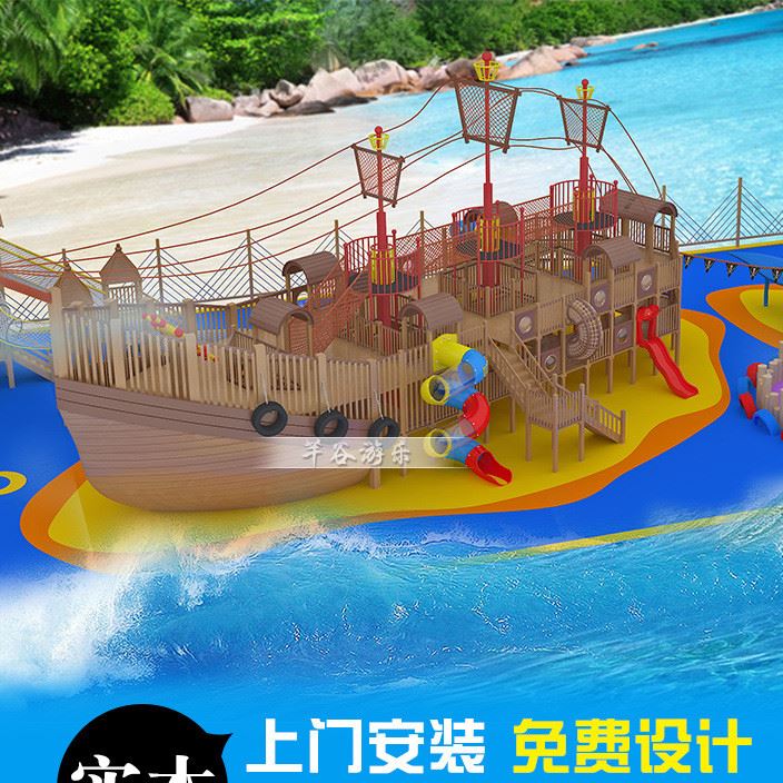大型小區(qū)戶外木質(zhì)滑梯  大型公園室外木制小博士滑梯組合