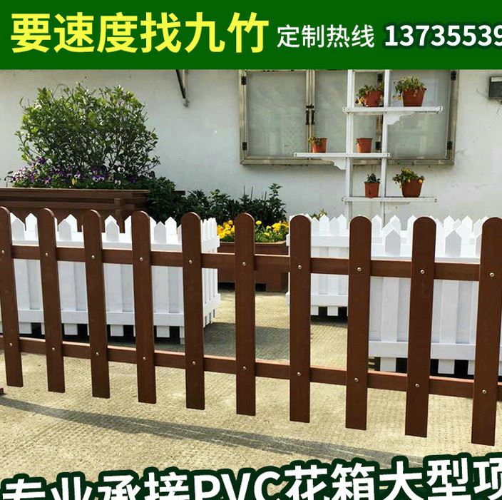 PVC微發(fā)泡型材園藝護(hù)欄 PVC戶外防護(hù)欄 景觀護(hù)欄圍欄道路欄桿定制