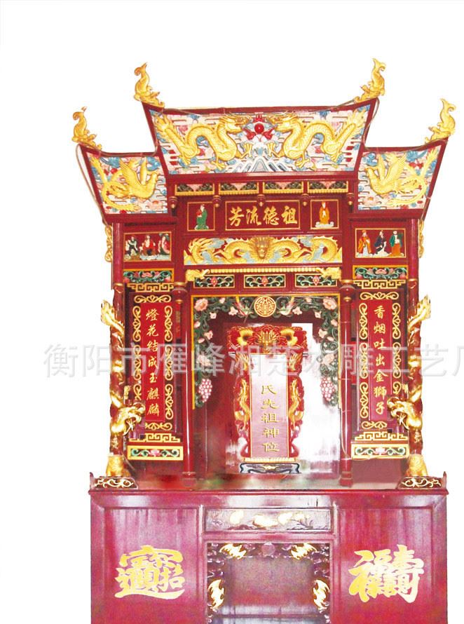 湖南大桓古典紅木家居制造有限公司/廠價直銷/祖堂神位系列C