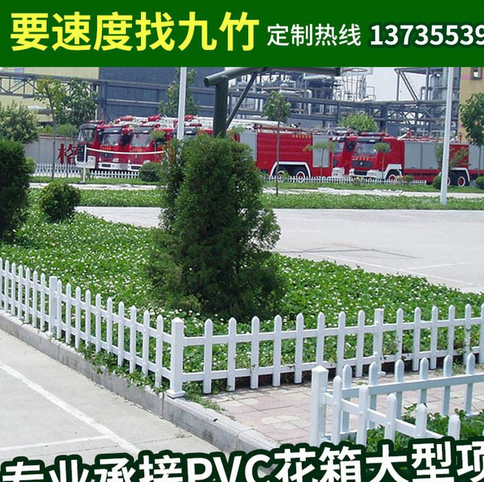 pvc戶外護(hù)欄 景觀護(hù)欄廠家 別墅圍欄 道路pvc欄桿 小欄桿