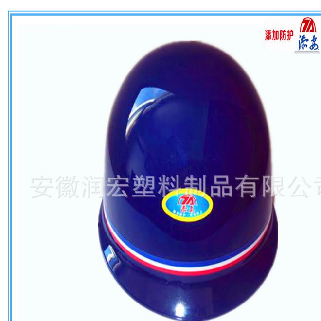 廠家直銷添安牌ABS烤漆圓型工地帽   帶緩沖墊建筑帽