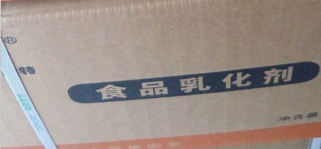 焙鼎乳化劑單甘脂單雙硬脂酸甘油脂化妝品添加劑化妝品乳化劑