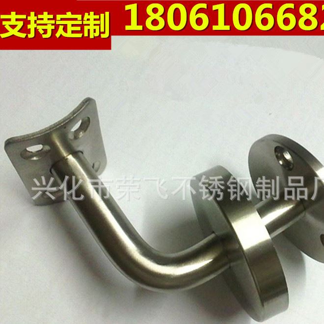 廠家直銷 L型實心不銹鋼樓梯扶手配件PVC靠墻扶手支架墻托玻璃托