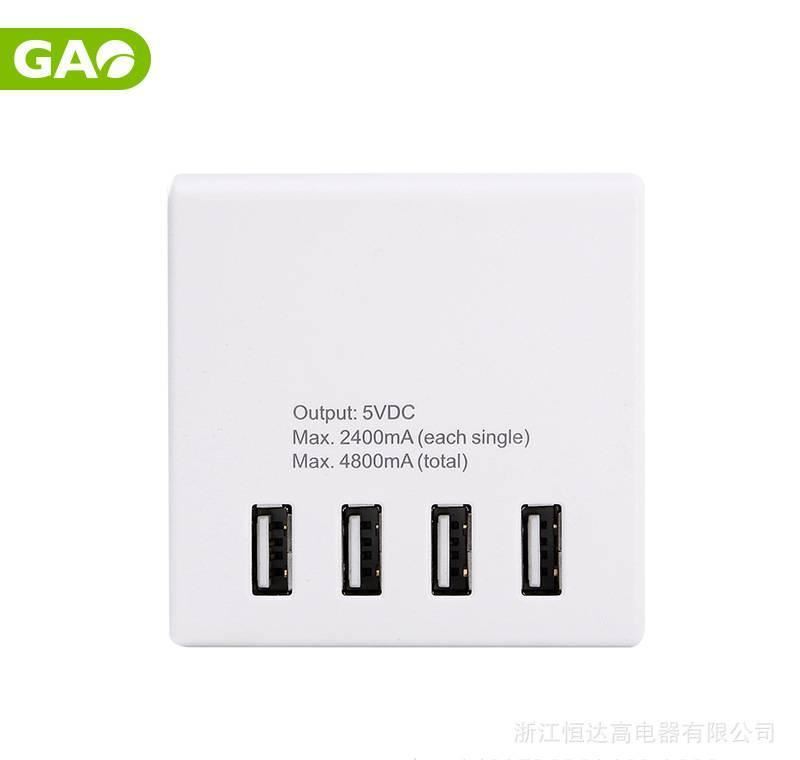 GAO多口快速充usb充電器手機(jī)充電頭通用多用轉(zhuǎn)換插頭