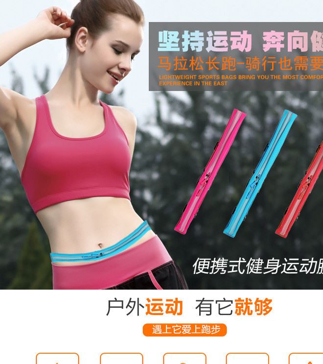 運動腰包 便攜音樂腰包兩個包 雙包