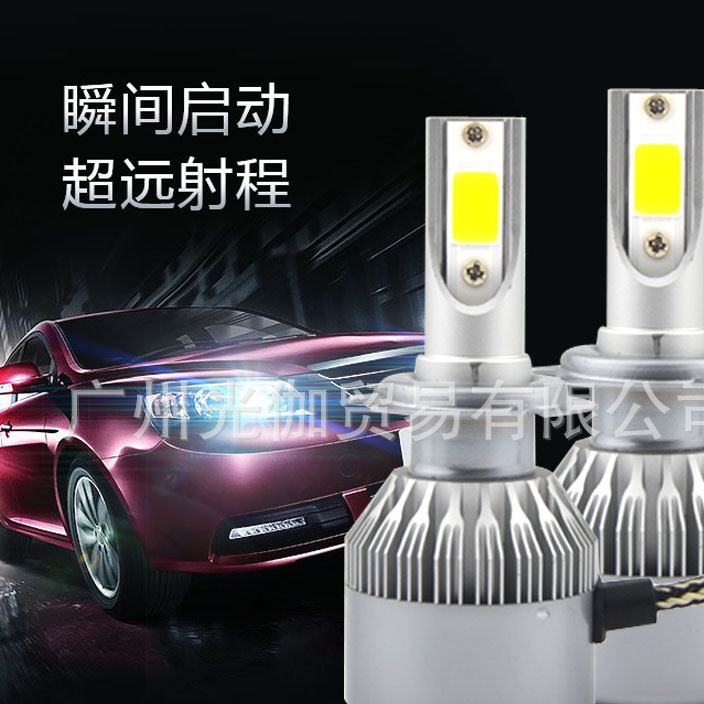 C6高亮H4H7H1H11 9005 9006 汽車LED前大燈燈泡遠近光燈霧燈
