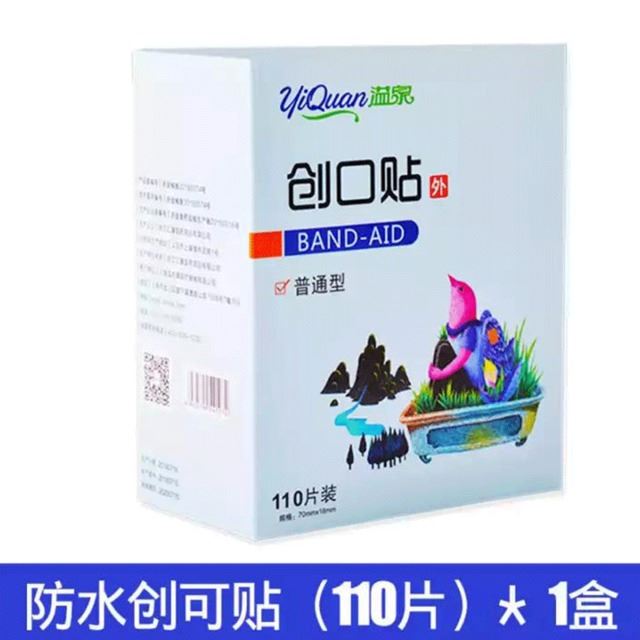 防水創(chuàng)可貼 家用一次性創(chuàng)可貼 家用創(chuàng)可貼