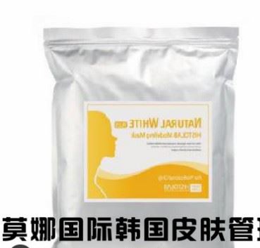 韓國醫(yī)萃多HISTOLAB 美白面膜粉 軟膜粉 1000g