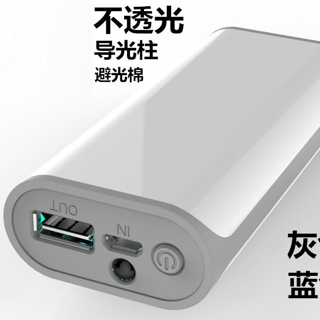 成品新款ST-P2 2節A品18650足容新款私模移動電源充電寶通用