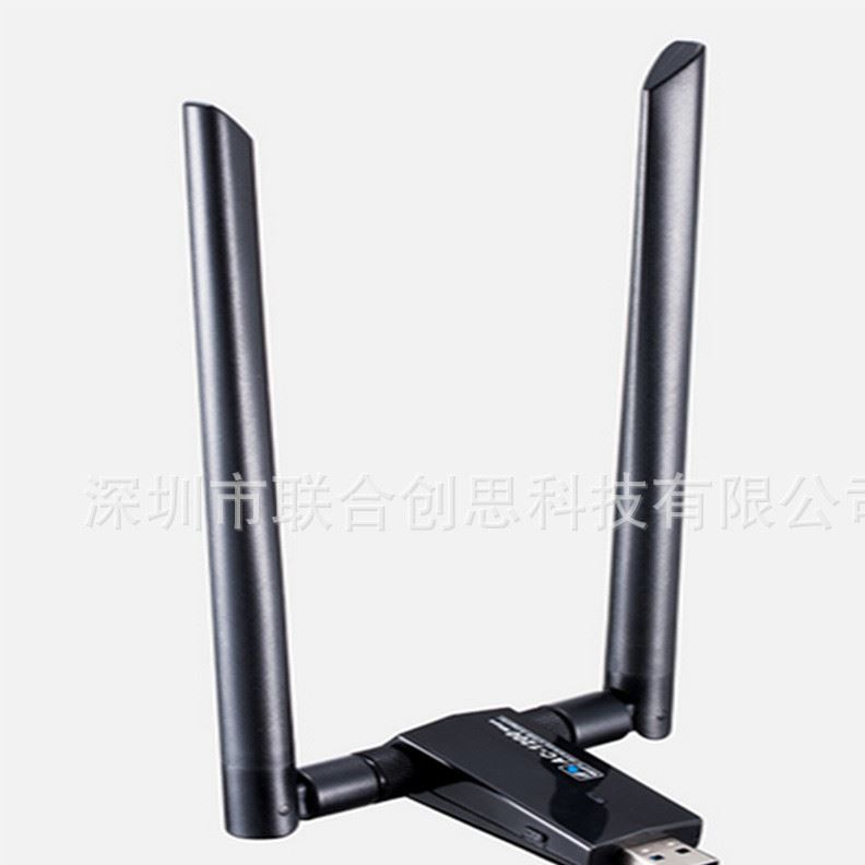 AC 1200M USB 3.0 千兆 無線網卡