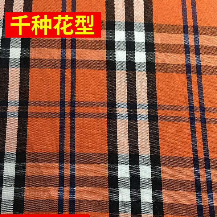 襯衫面料40支蘇格蘭格子布 裙子布料122g幾何提花蘇格蘭格布