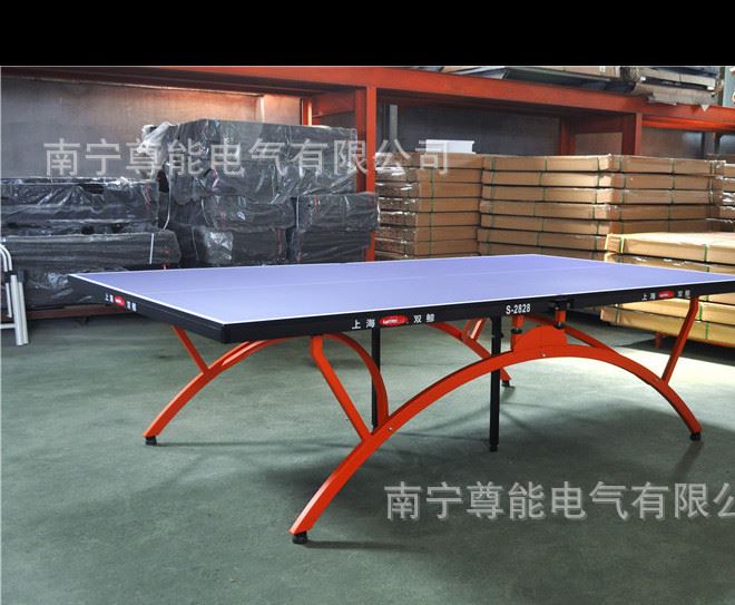 雙鯨小彩虹乒乓球臺廠家直供批零兼營