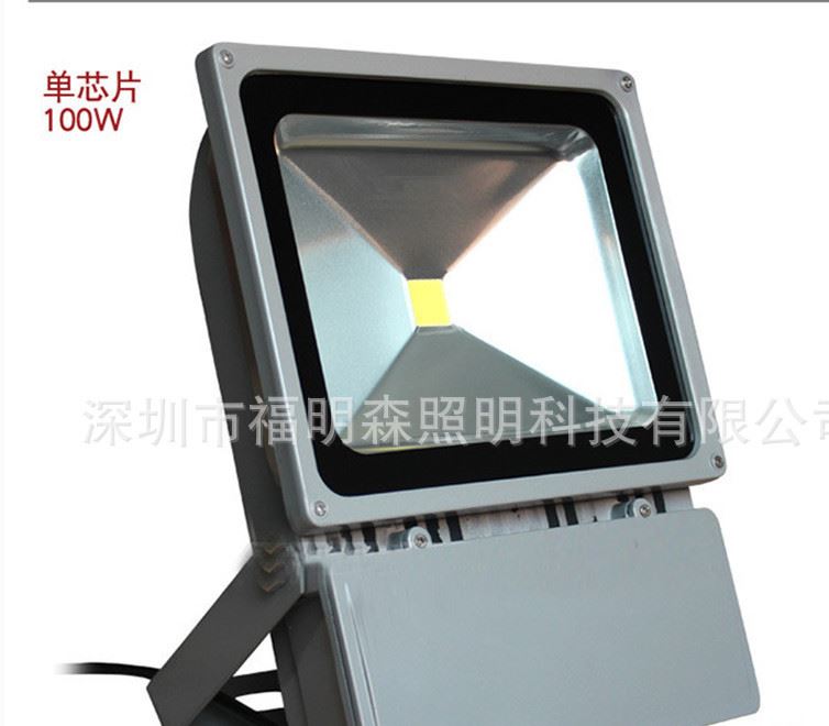 供應50WLED投光燈 新款LED投光燈廣告照明燈品質