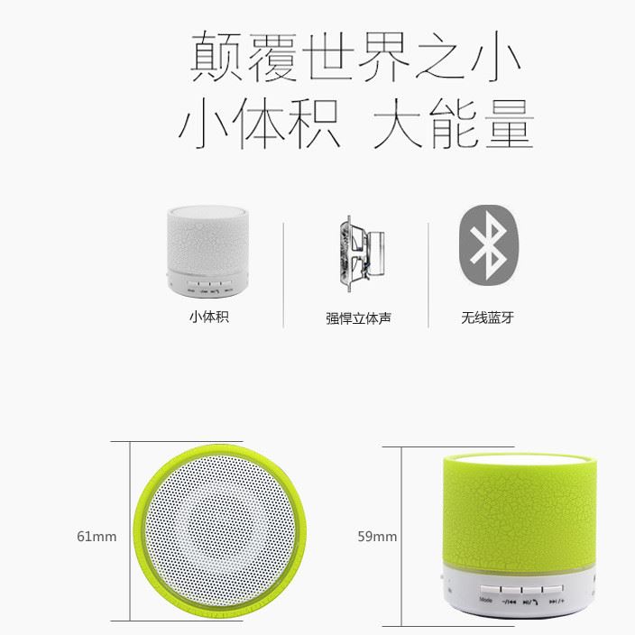 新款 裂紋帶燈藍牙手機輕便音箱302C插卡無線充電小音響工廠直批
