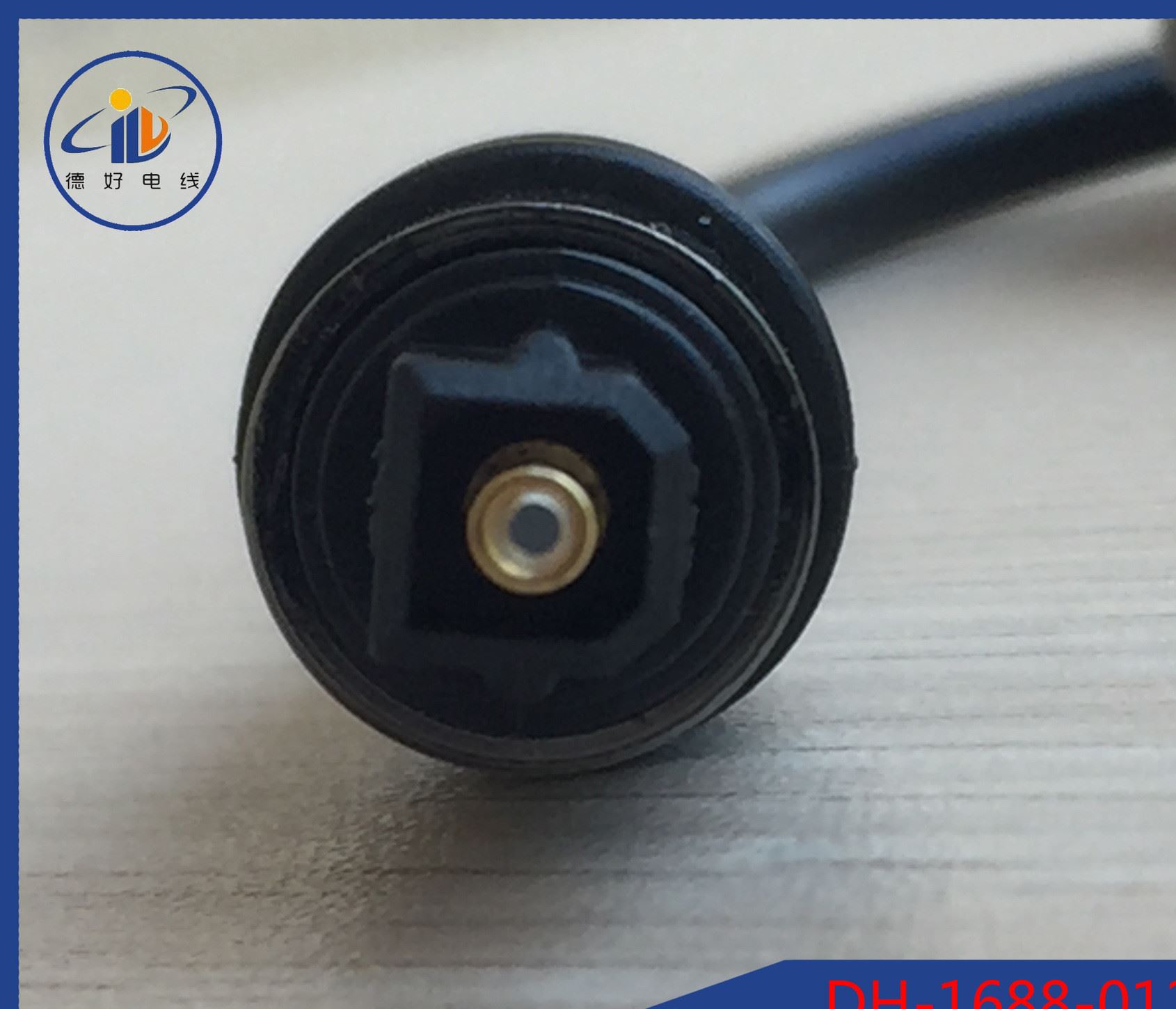 光纖線，Toslink To Toslink，2米黑色(東芝頭)