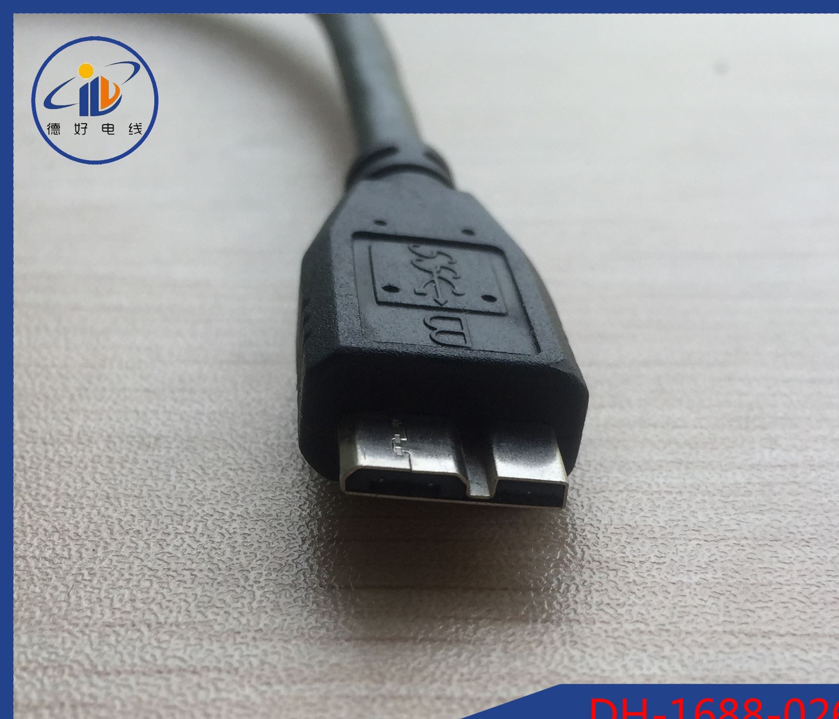 USB3.0數(shù)據(jù)線，USB A公 To Micro B公，0.29米，黑色