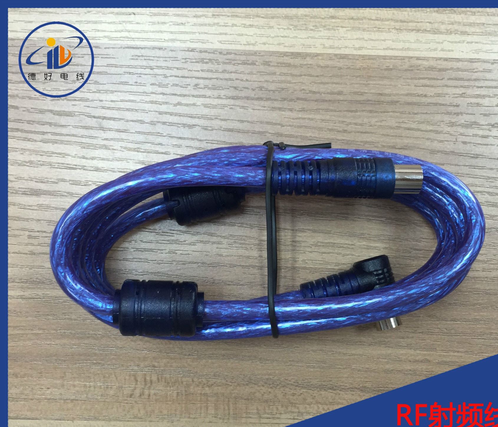RF線(射頻線),IEC(TV9.5公)直頭 To IEC(TV9.5公)彎頭,透明藍