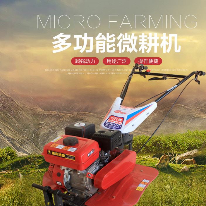 小型四驅拖拉機 多功能微耕機 大棚除草田園管理機 大馬力微耕機