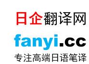公司名稱英語翻譯中譯英