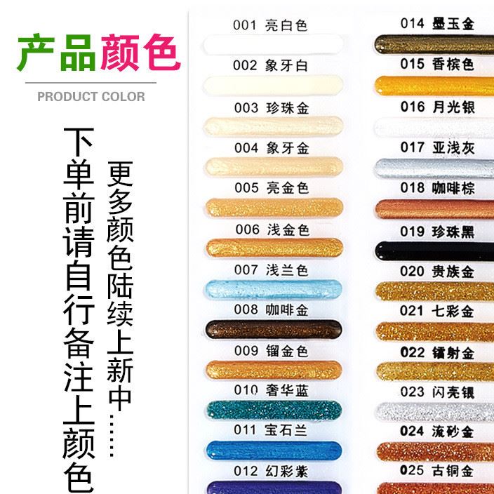 鑫凱精匠 美縫劑填縫劑防水霉真瓷膠正勾縫劑亞克力 色板色卡