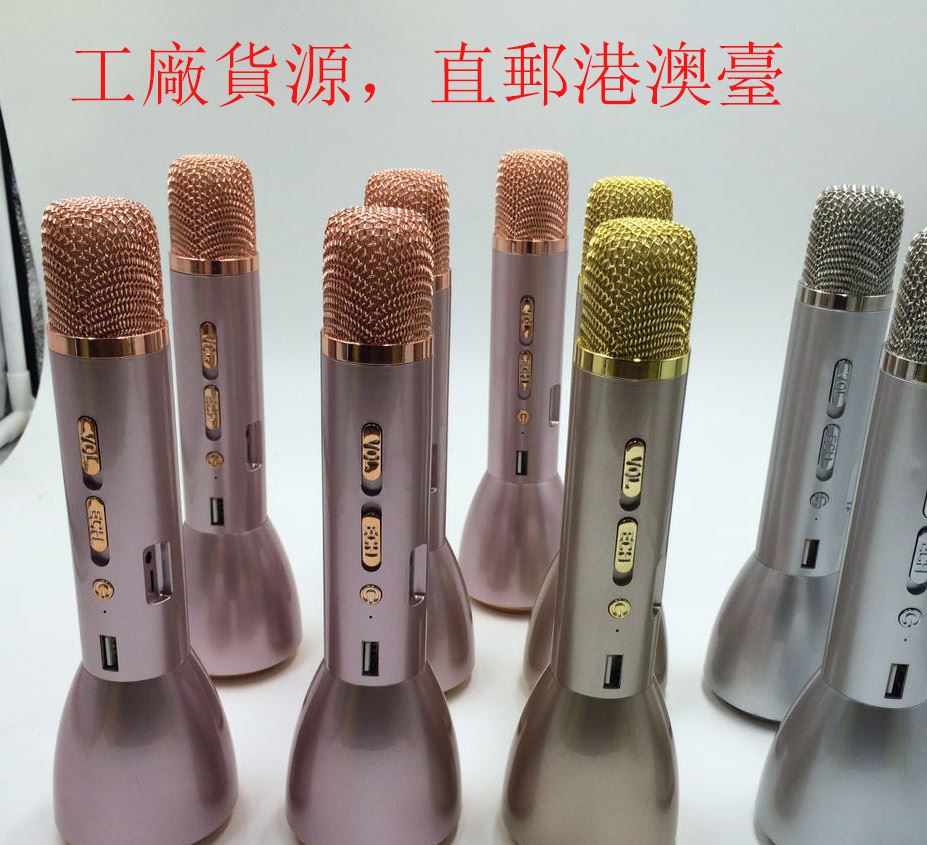 廠家代發(fā)喊麥k歌神器手機唱吧話筒電容麥k歌麥無線藍(lán)牙麥克風(fēng)k088