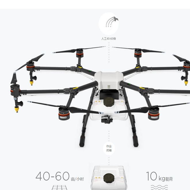 供應(yīng)農(nóng)業(yè)植保機(jī)  大疆MG-1農(nóng)業(yè)植保機(jī) 濱州地區(qū)誠(chéng)招代理