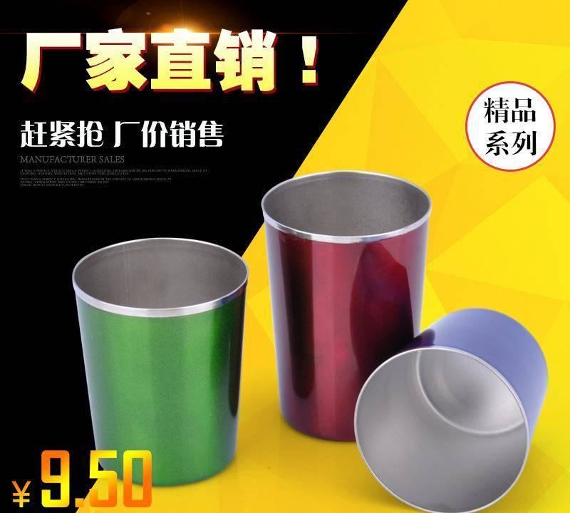 不銹鋼啤酒杯 304啤酒杯 單層水杯 韓式啤酒杯  單層啤酒杯