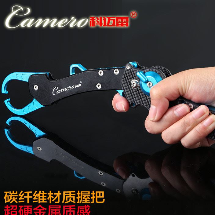 科邁雷 碳纖維手柄 折疊式控魚器 控魚鉗 路亞鉗 魚夾