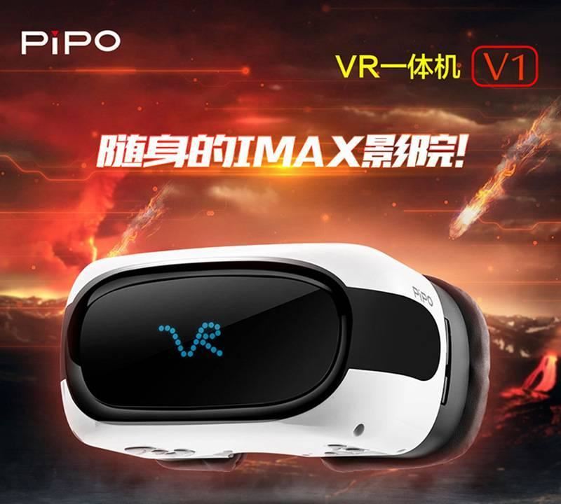 PiPo品鉑vr一體機 5英寸高清屏wifi藍牙 智能3d虛擬現實眼鏡外貿