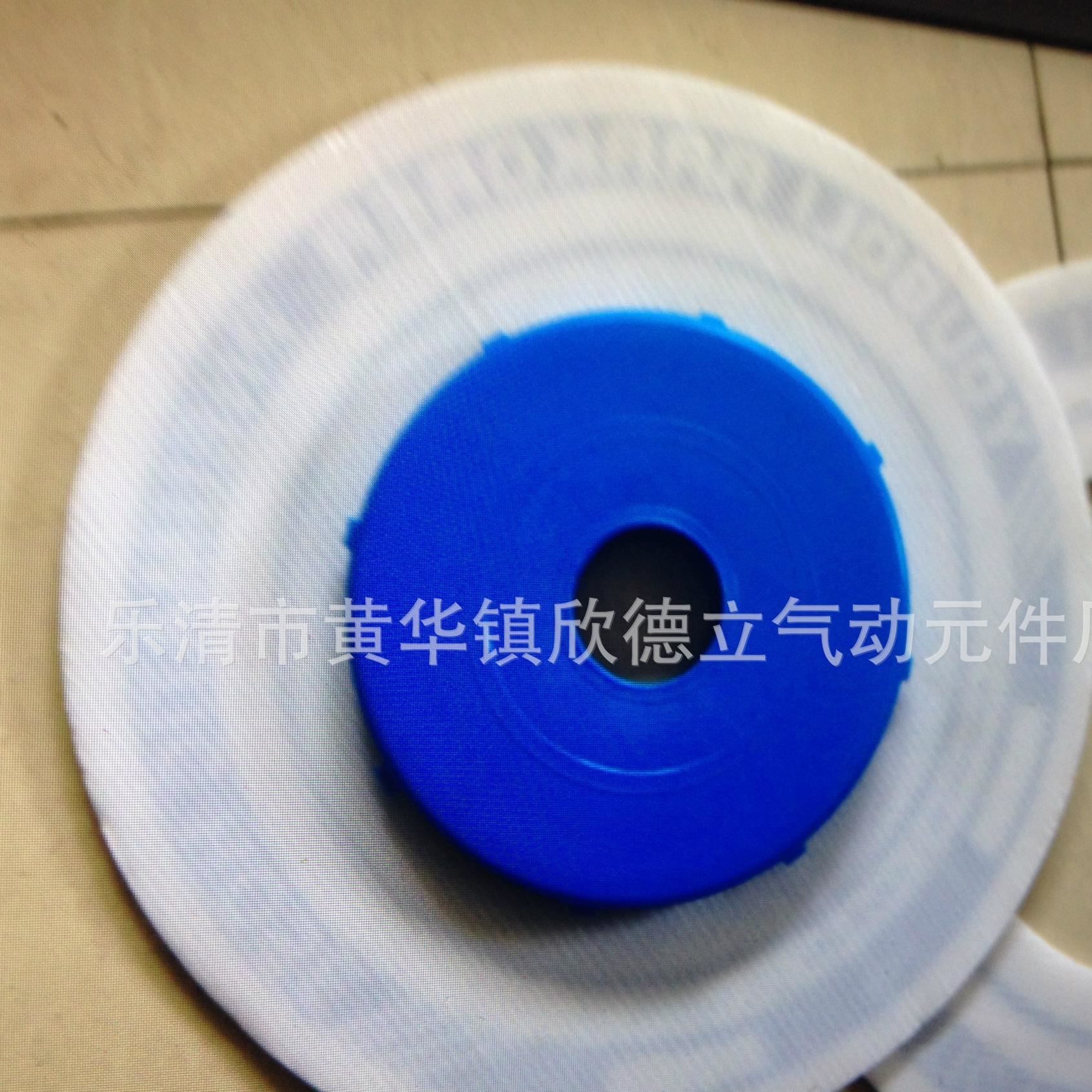 供應 塑料圓盤 PU氣管圓盤  氣管泡沫圓盤