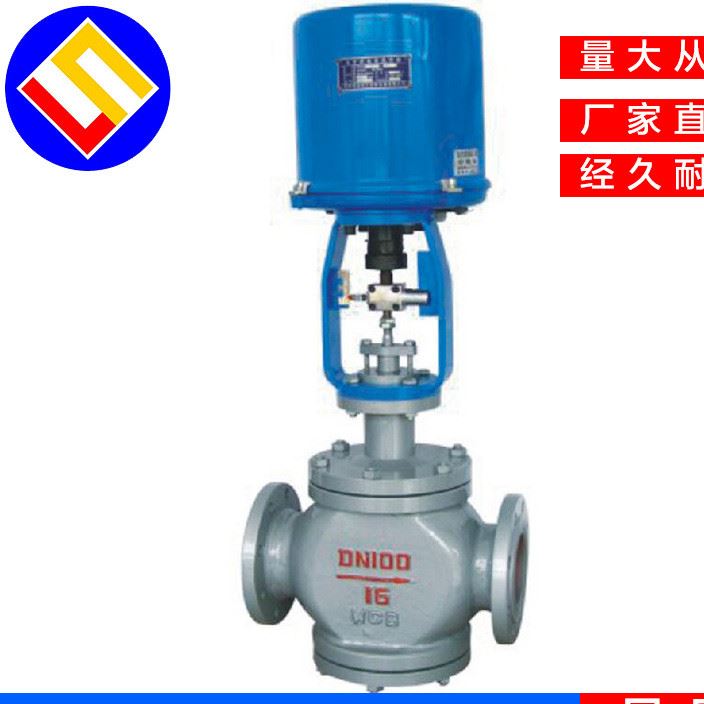 供應(yīng) ZDLP電子式調(diào)節(jié)閥 減壓閥 電動溫控調(diào)節(jié)閥 價格實惠