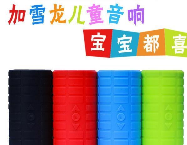丹麥加雪龍B07插卡小音箱迷你音響便攜單車自行車運動騎行低音炮
