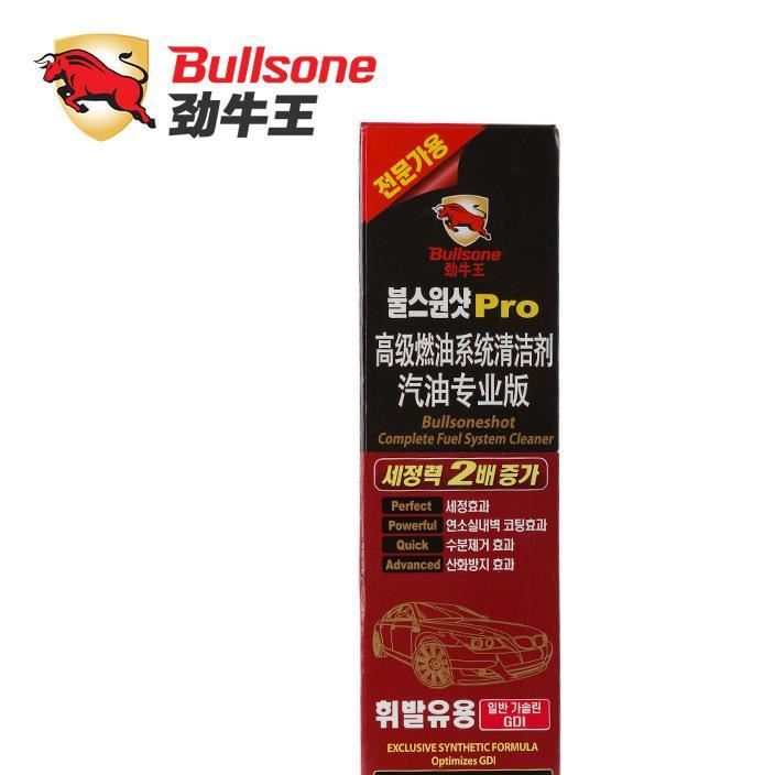 Bullsone劲牛韩国汽车用品 燃油清洁剂汽油，柴油