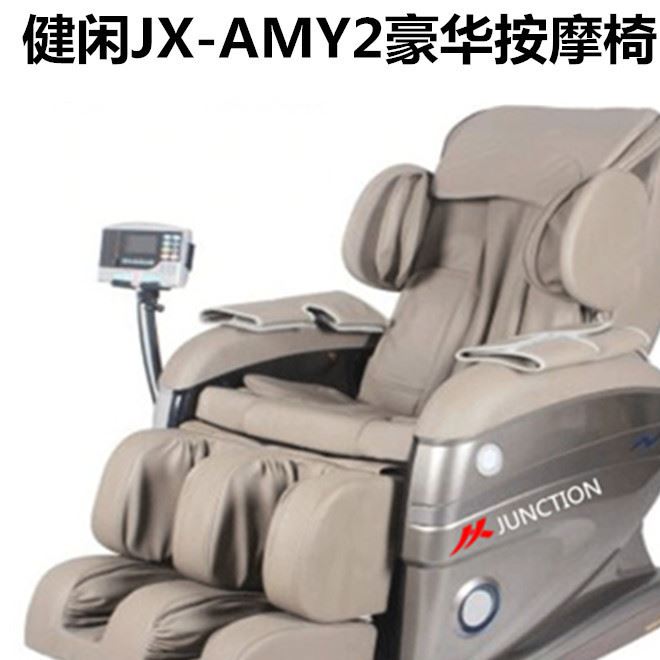 廠家直銷按摩椅JX-AMY2健閑健身器材