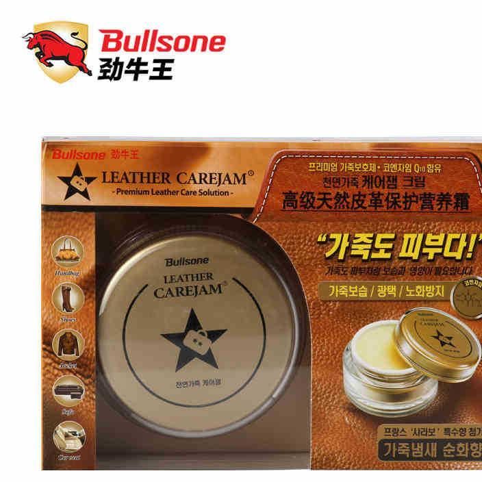 Bullsone勁牛廠家直銷天然真皮保護霜皮革護理液滋潤霜